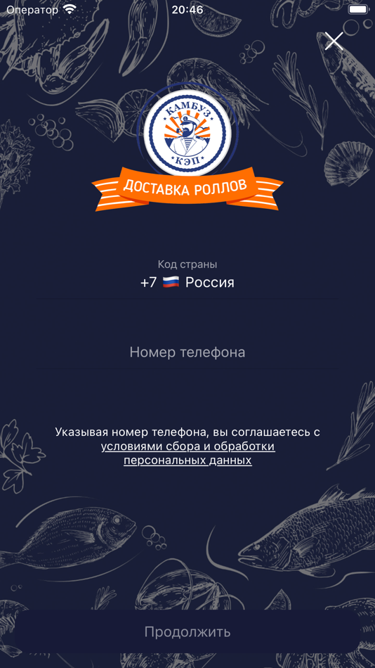 #1. Kapitan | Доставка (iOS) 由: Sophie Edis