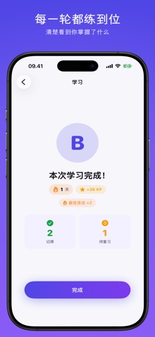 SnapDeck AI: 闪卡 背单词 单词卡 screenshot