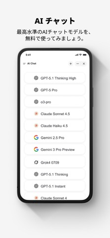 Genspark（ジェンスパーク）AIワークスペース のスクリーンショット