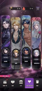 神域之恋 screenshot 2