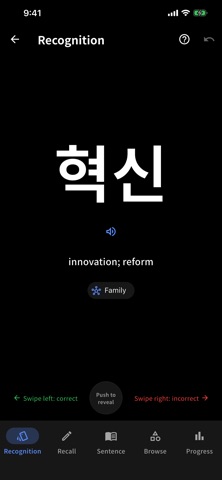 Korean Tree Screenshot 2 of 7