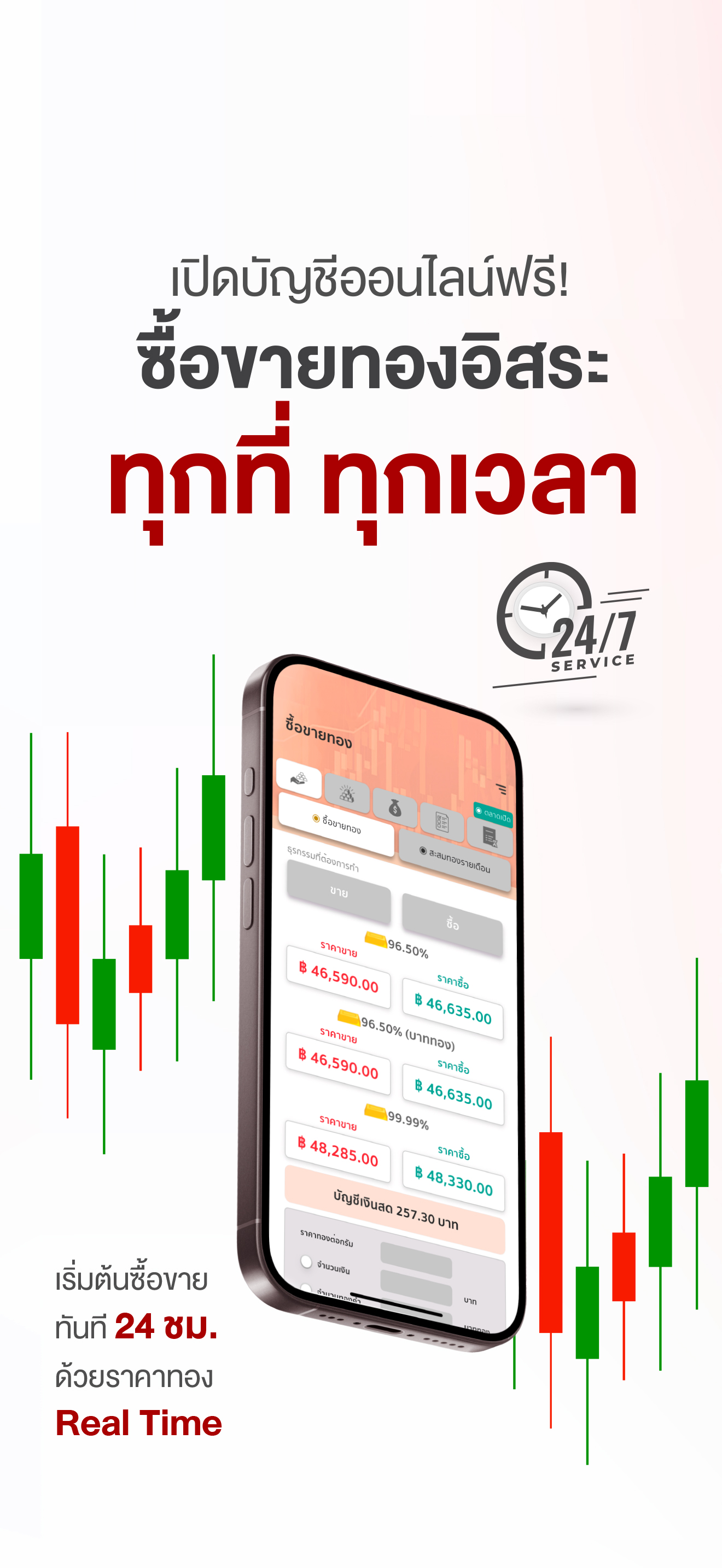 YLG Get Gold screenshot 4