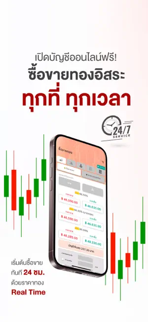 YLG Get Gold screenshot 4