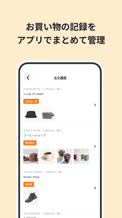 PAY ID（ペイアイディー）- 今すぐお買い物、後払い決済 iPhone screenshot 7