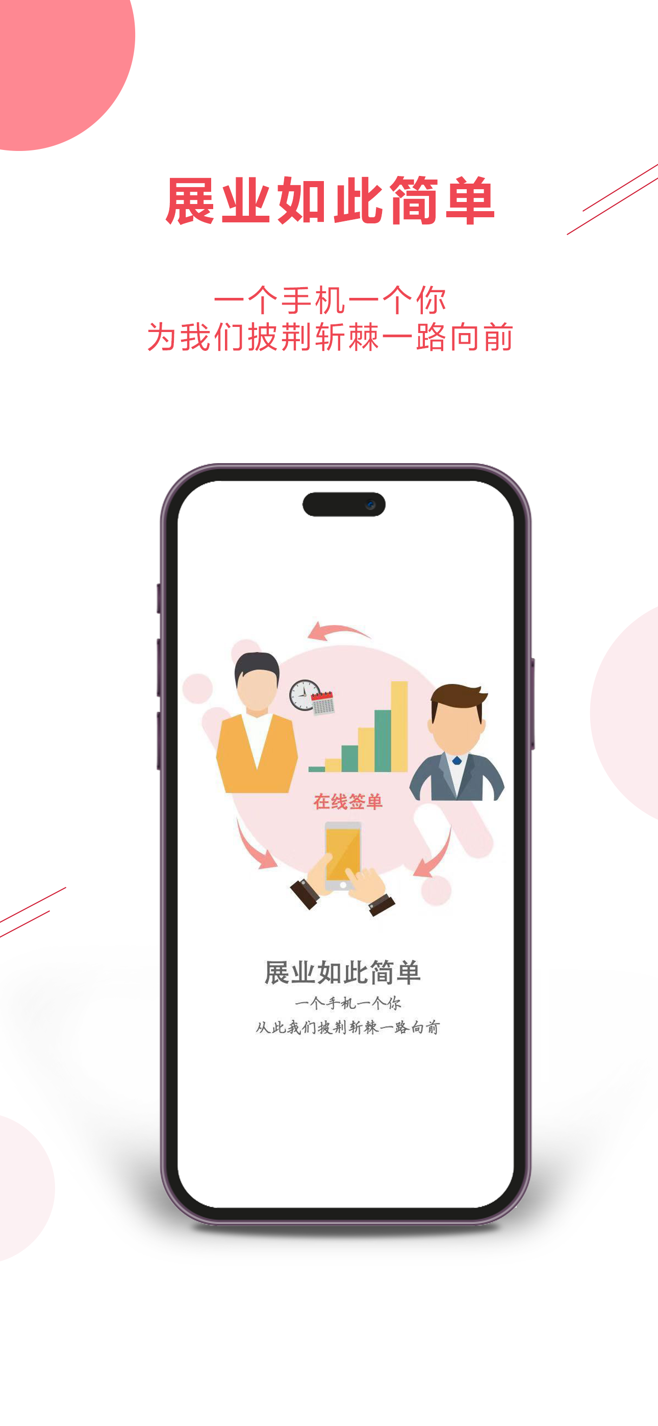 安顾赢家