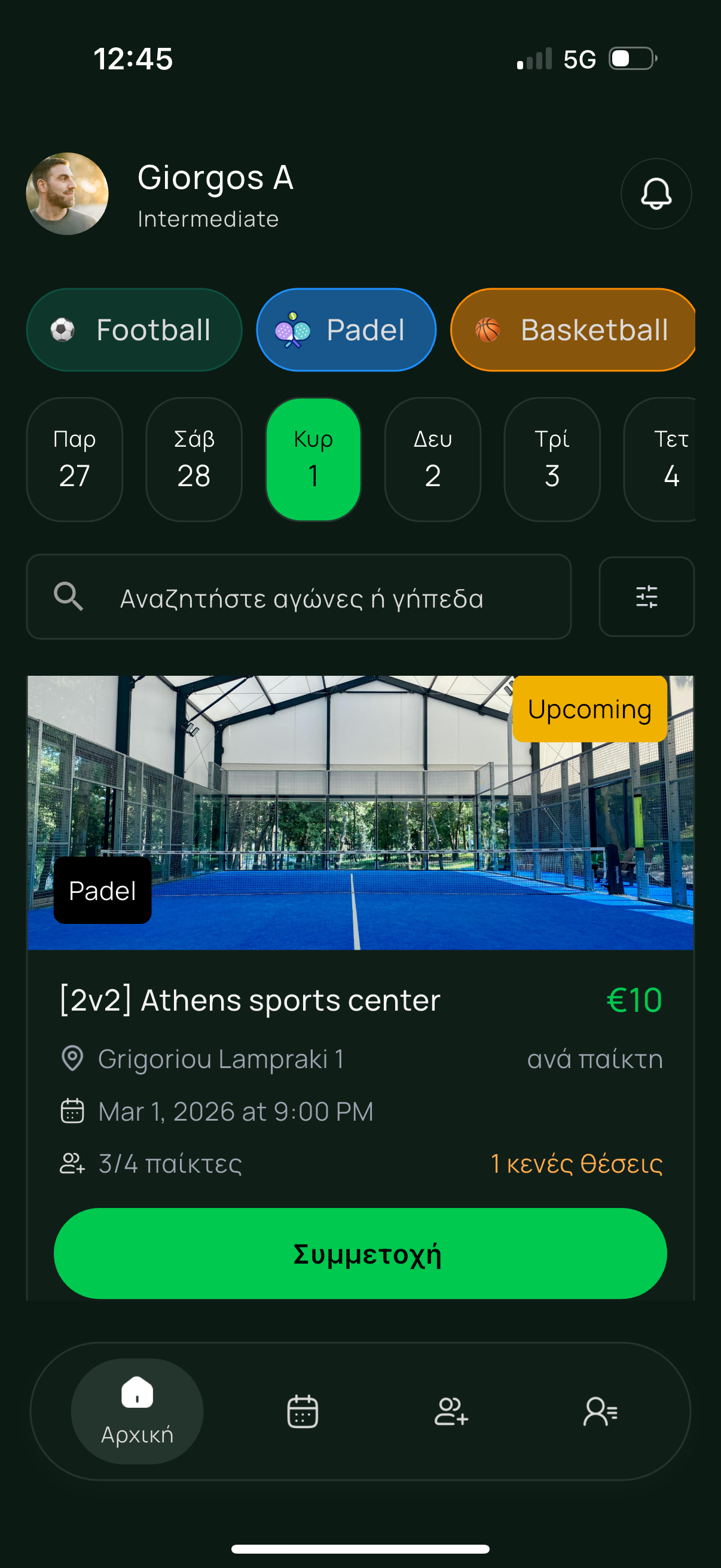 Teamup Sports