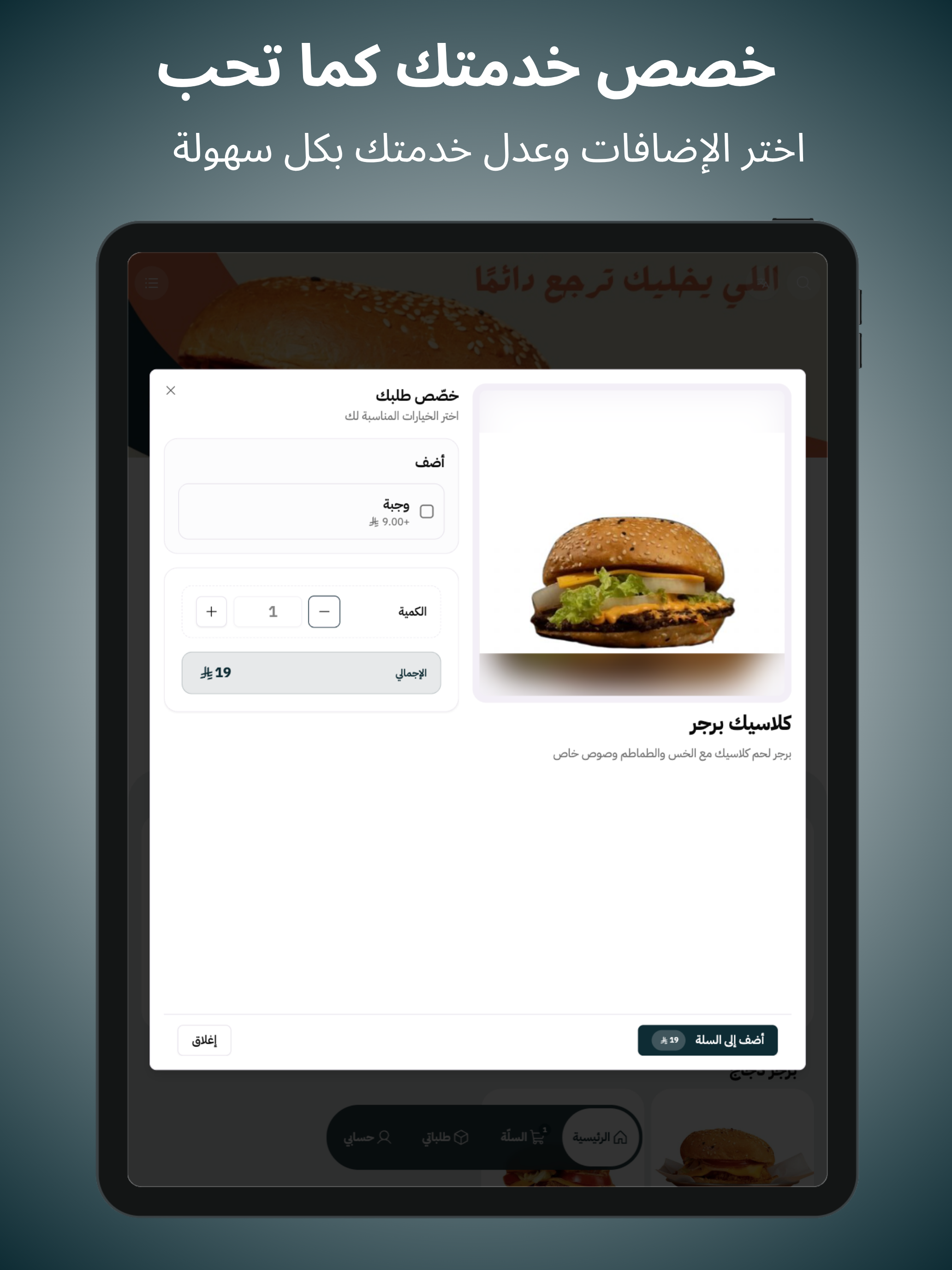 هيڤن برجر screenshot 5