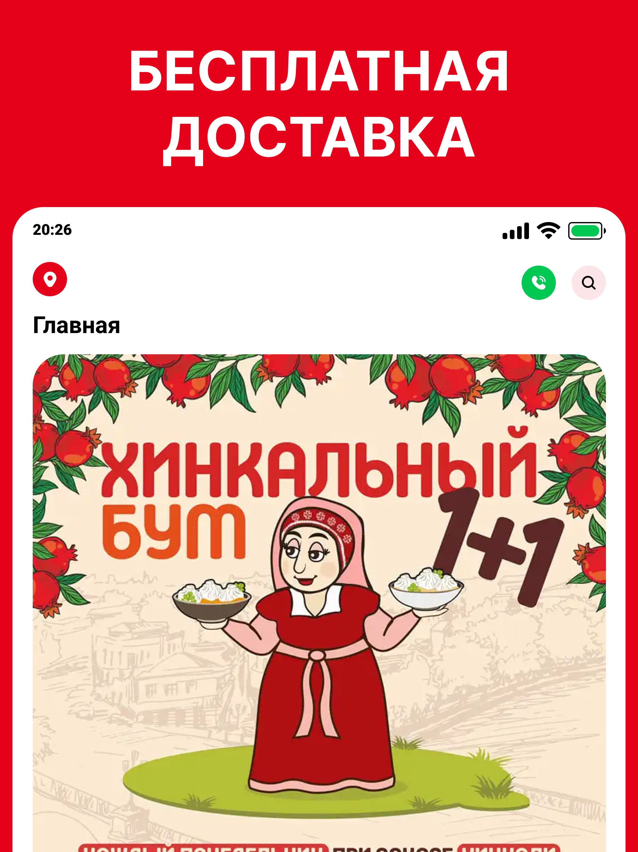Проект Х