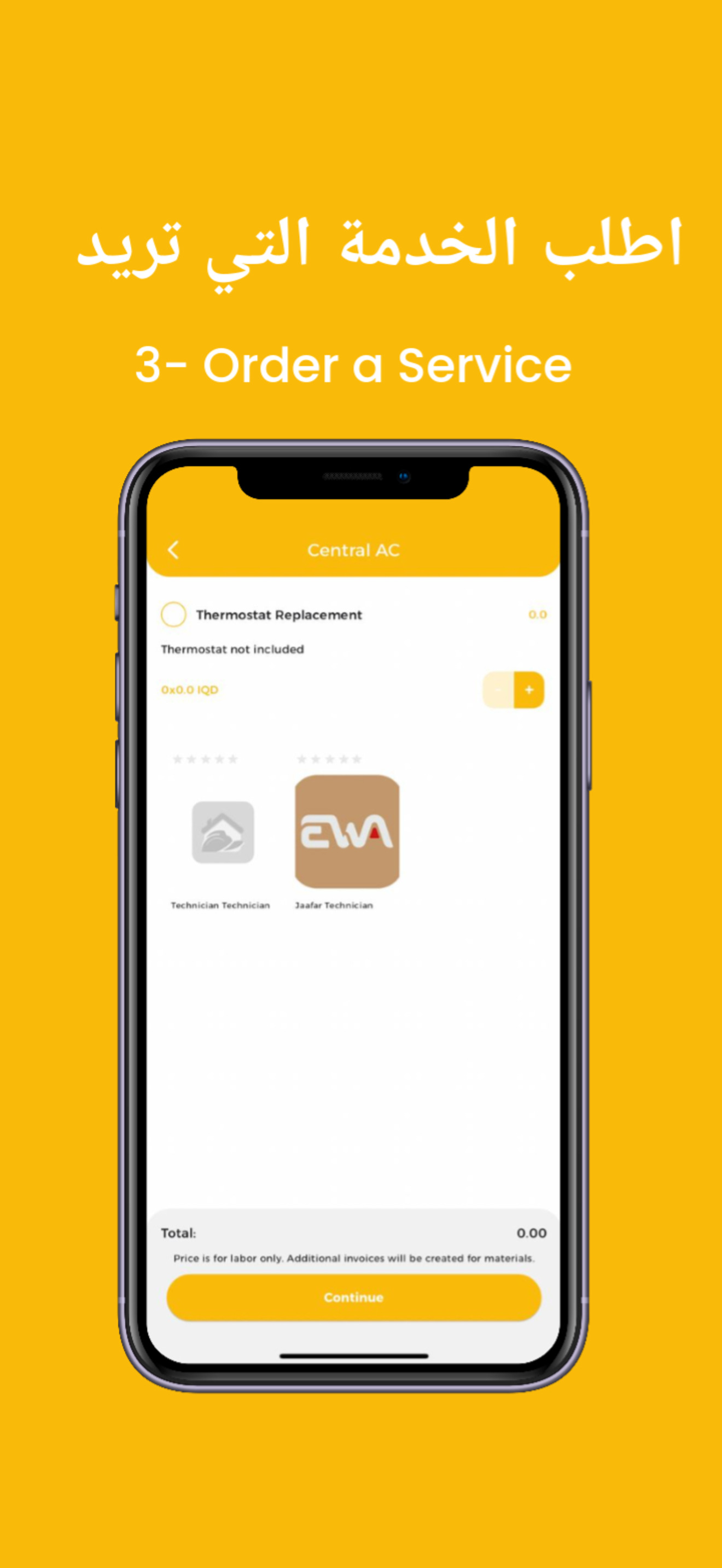 EWA Services