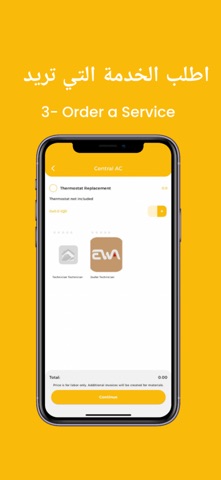 EWA Services screenshot