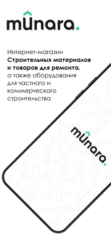 Munara screenshot