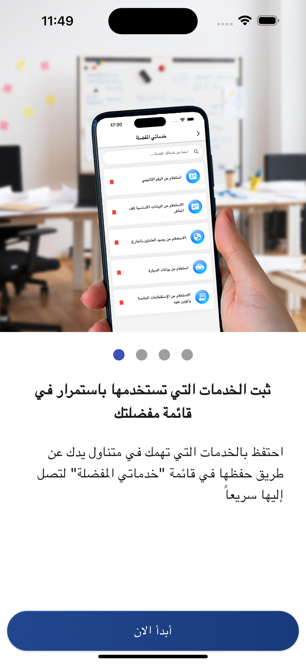 تاميناتى
