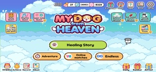 My Dog from Heaven iPhone screenshot