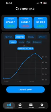 Perekup screenshot 3