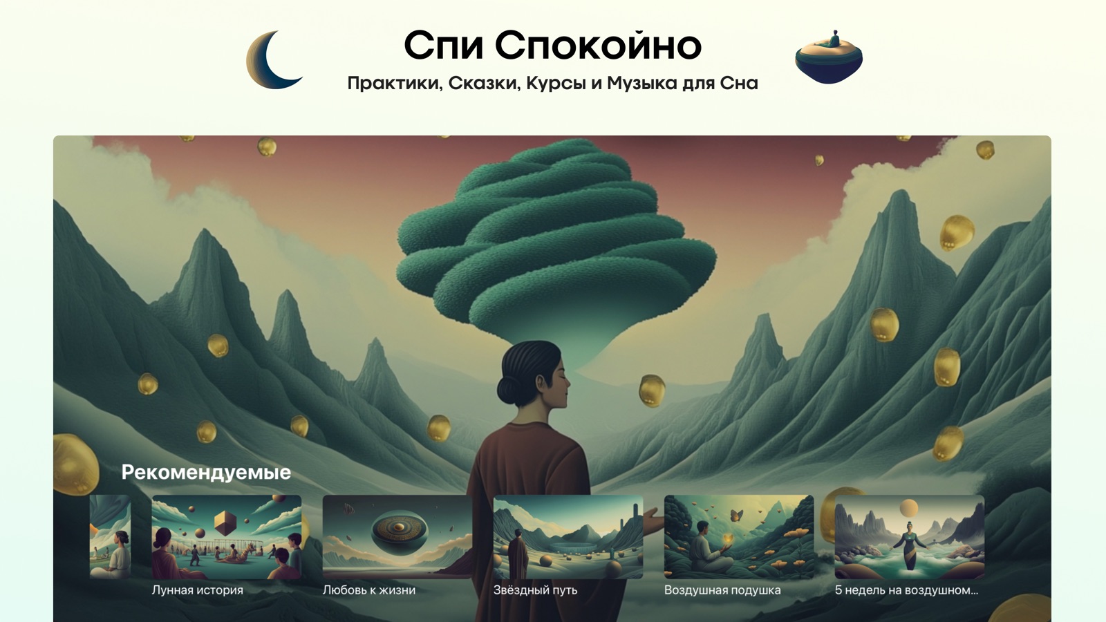 Akamu: Meditation & Calming apple_tv screenshot 4