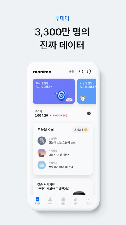 monimo (모니모, 삼성금융네트웍스)