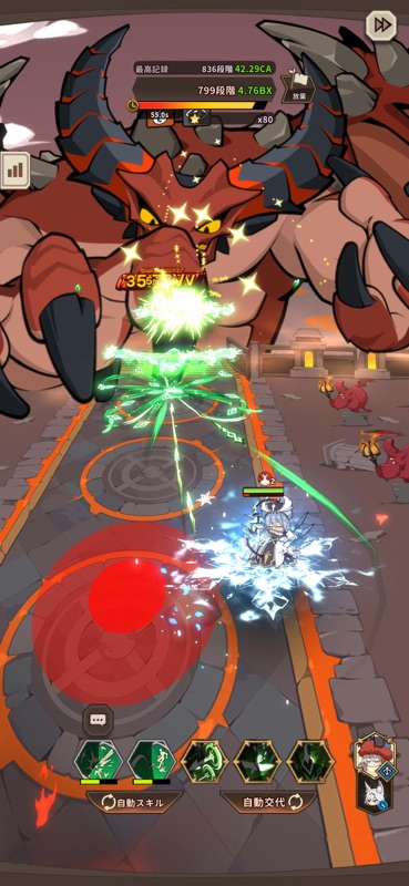 放置型RPG! スイッチング ヒーローズ screenshot 12