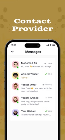 GRANDIZAR KSA screenshot