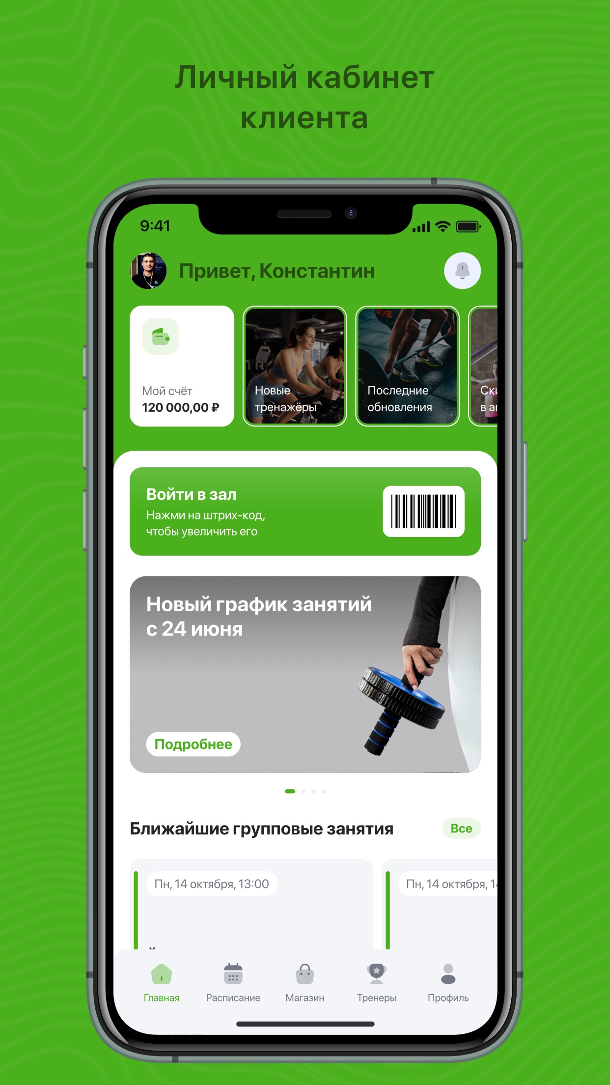 Screenshot 1 of Эльф и Ум