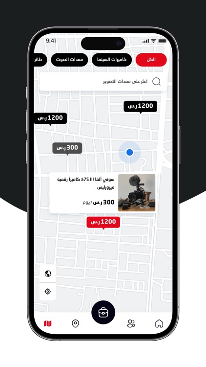 Entaji - إنتاجي