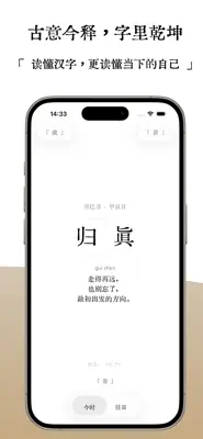 每日一笺 3