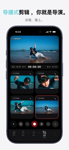 TallyCut screenshot