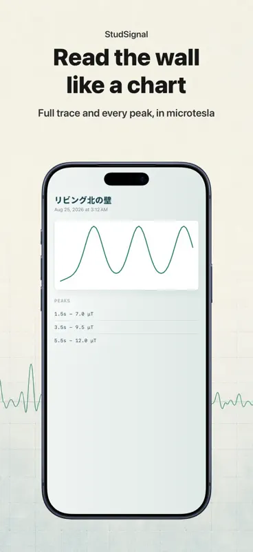 Wood Stud Finder: Wall Scan screenshot 7 of 10