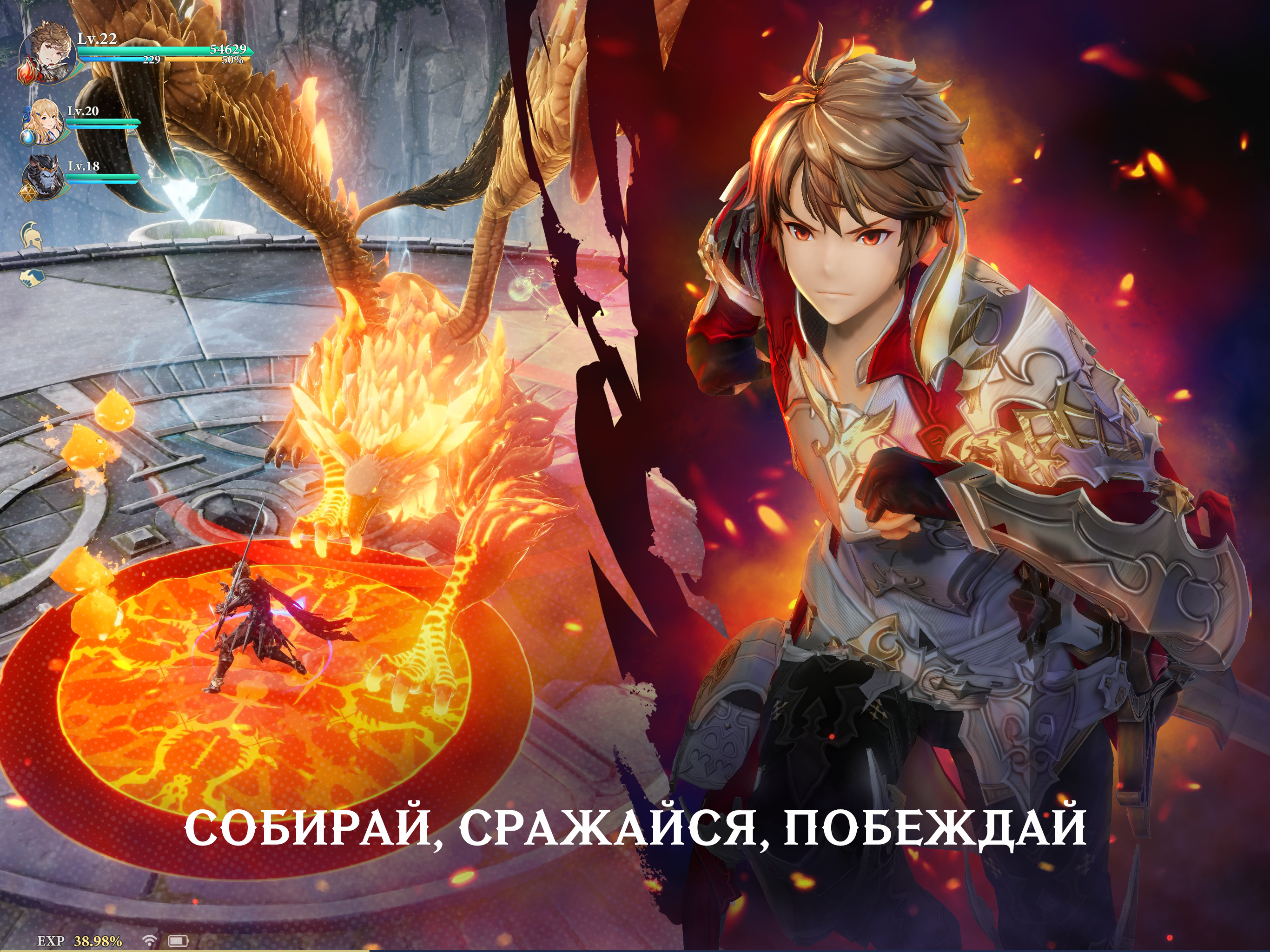 Gran Saga: Аниме MMORPG screenshot 19