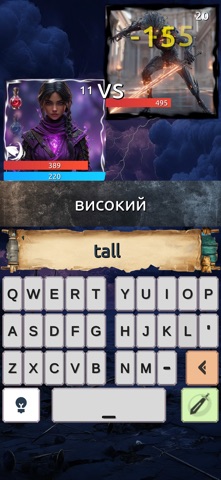 Fading Lexicon screenshot