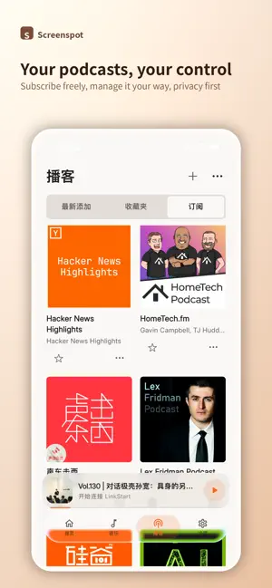 ScreenSpot(暮色) screenshot 3