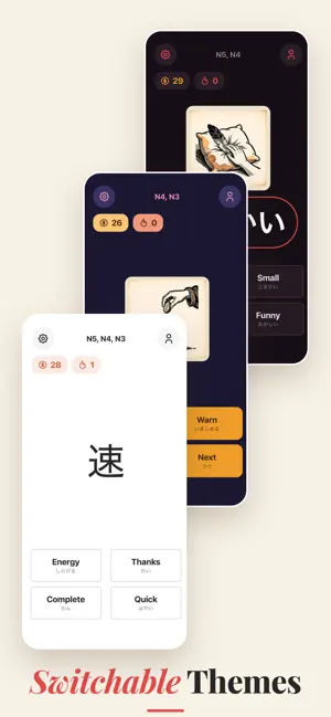 KanjiQ - Kanji Quiz screenshot 2