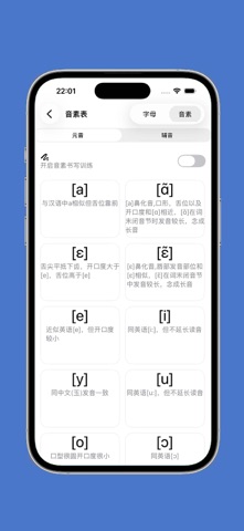 App screenshot
