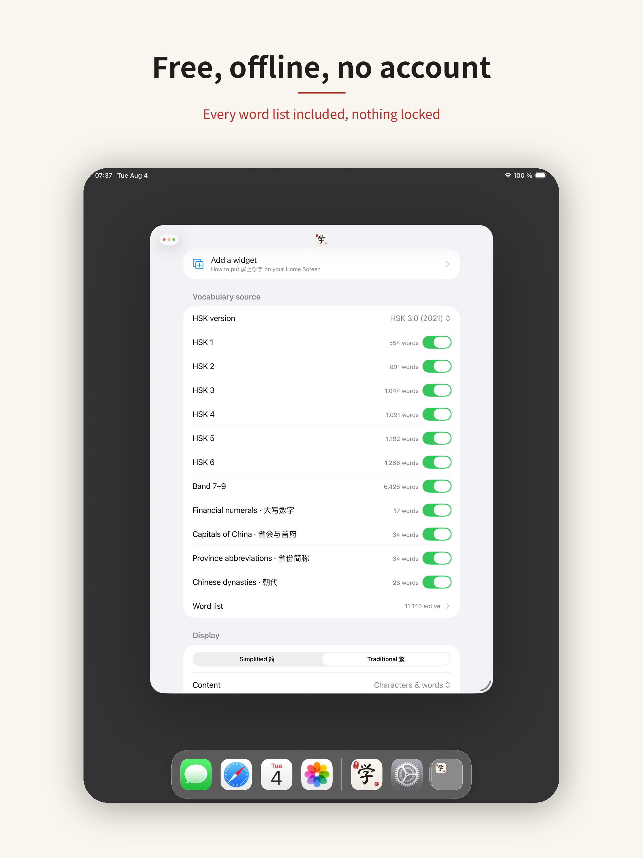 Hanzi Widget – 屏上学字 screenshot 11