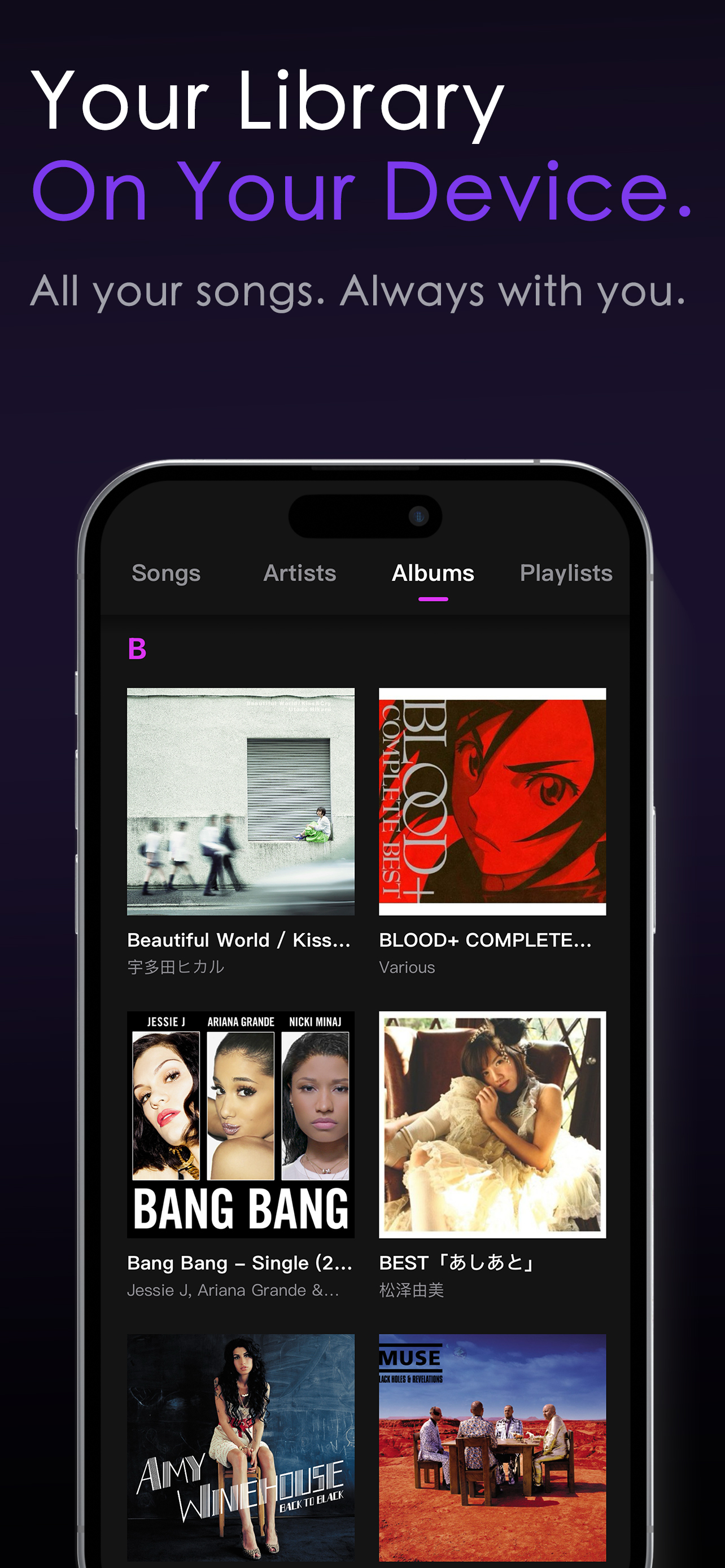Xtunes - Music & Audiobooks screenshot 7