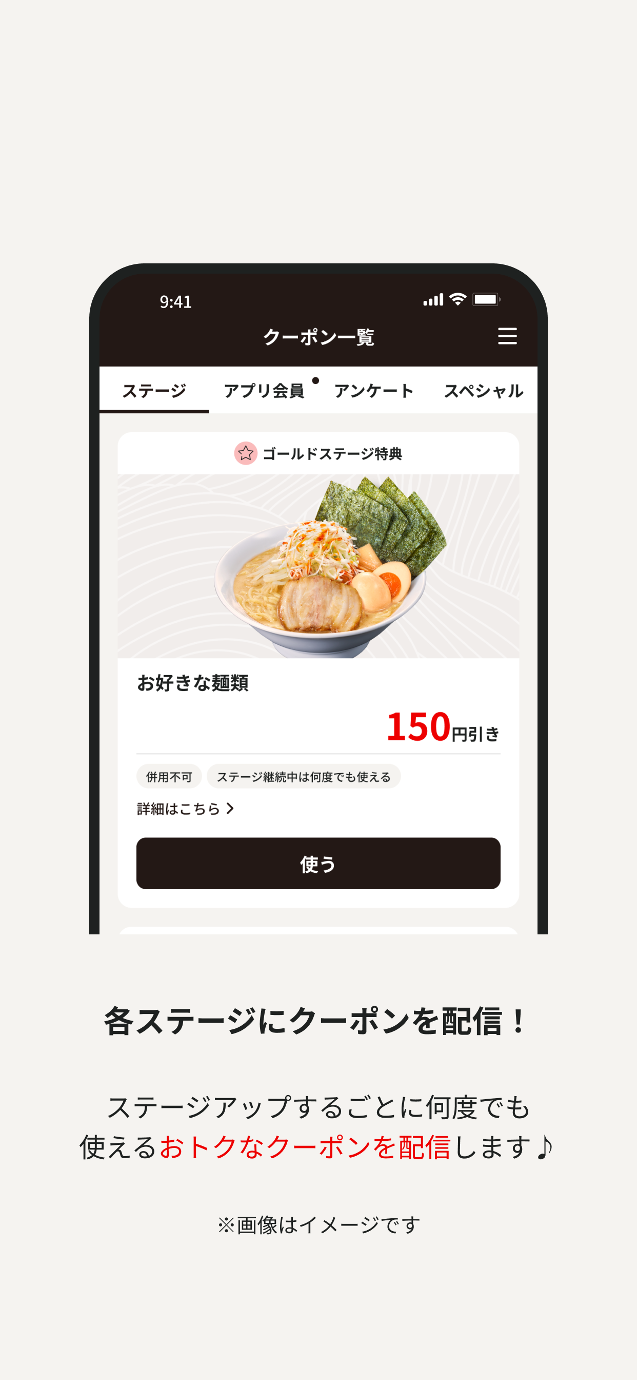 北海道らーめん伝丸・壱鵠堂