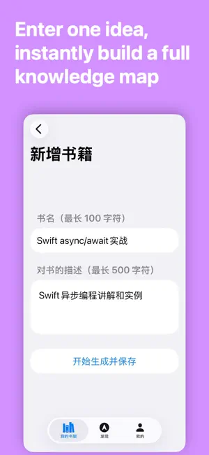 ZentPress screenshot 2