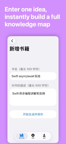 ZentPress Screenshot 2 of 5