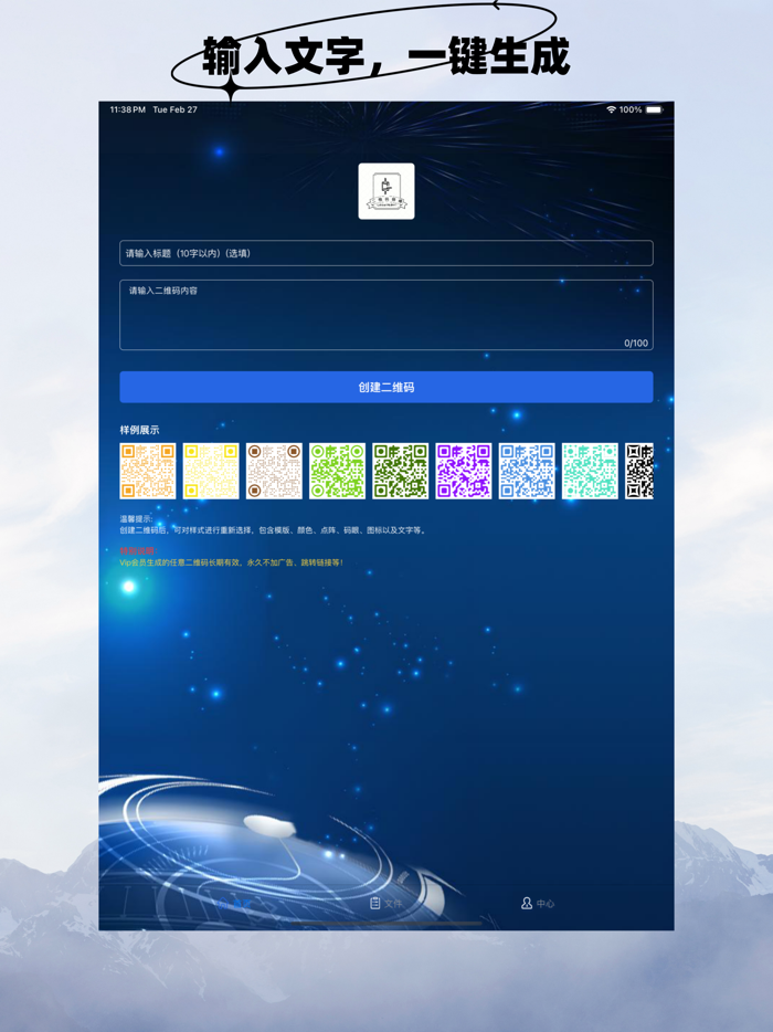 شعبة متعددة نمط أداة لتوليد
