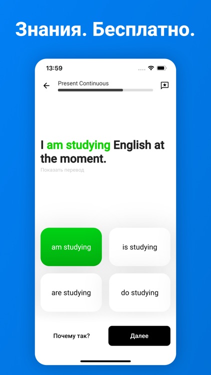 Skelix | Английский язык