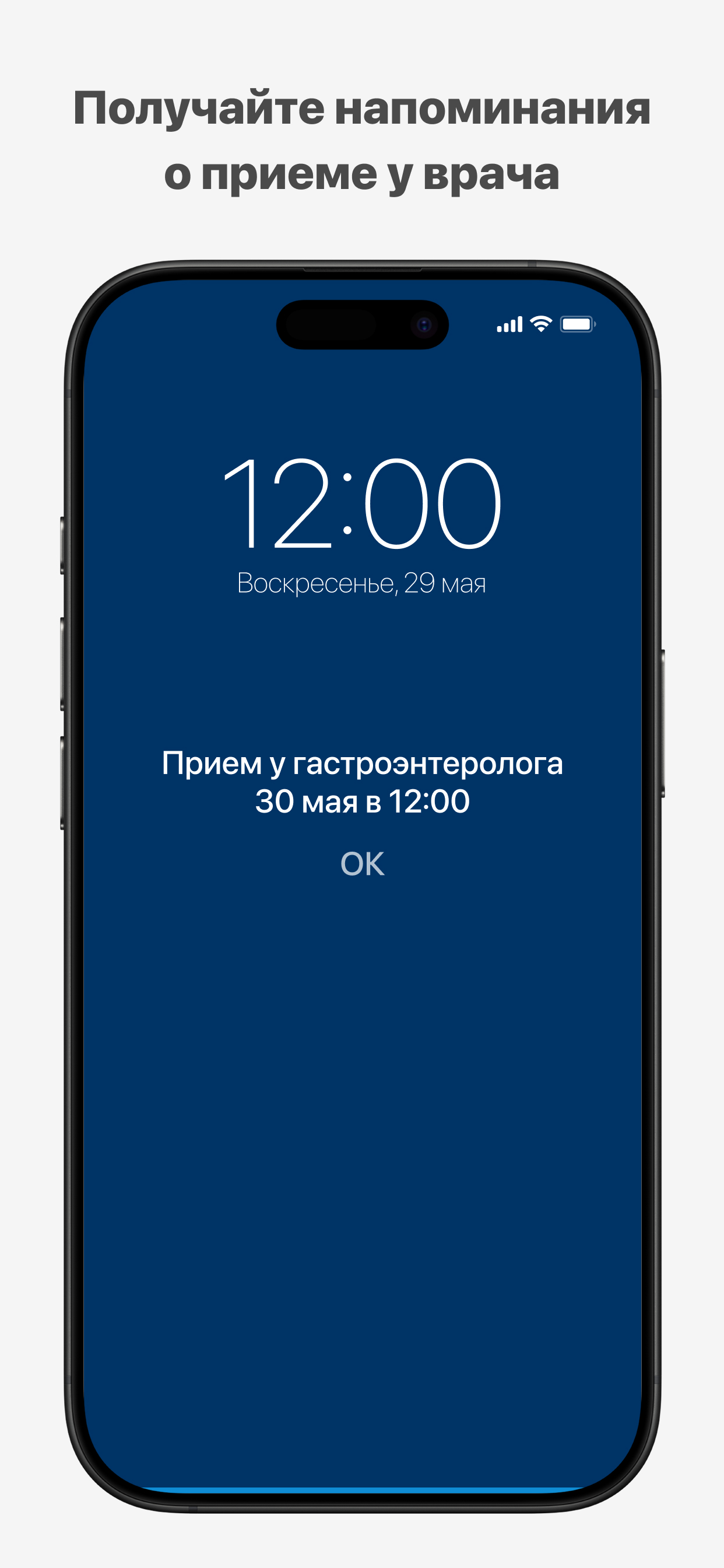 Спектра screenshot 3