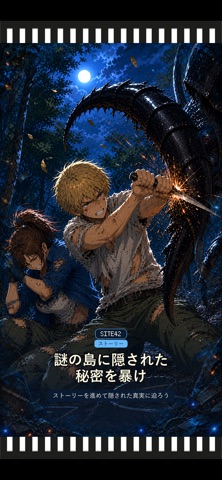 スクリーンショット1