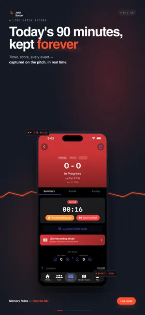 JoGi Soccer screenshot 2