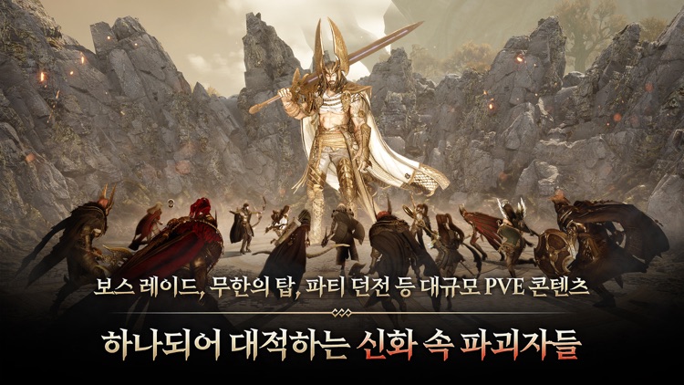 오딘: 발할라 라이징 screenshot-4