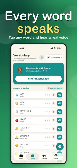 Lingo: Spanish, French, German screenshot 4