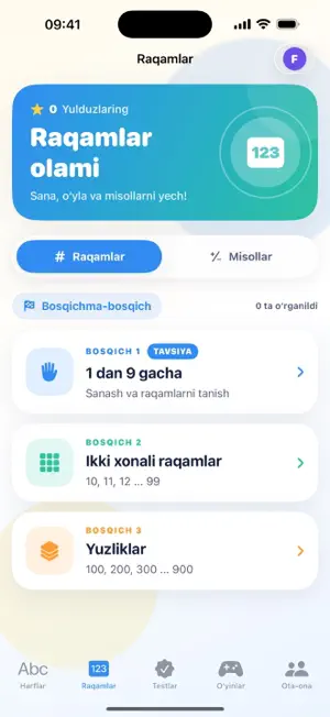 SmartKids Uzbek screenshot 2