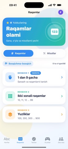 SmartKids Uzbek Screenshot 2 of 5
