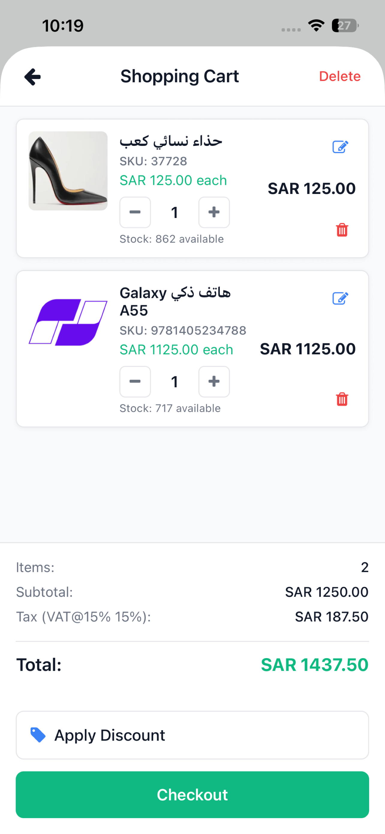najahSoft