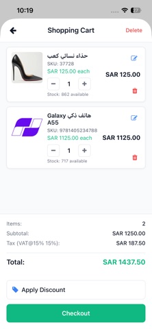 najahSoft screenshot