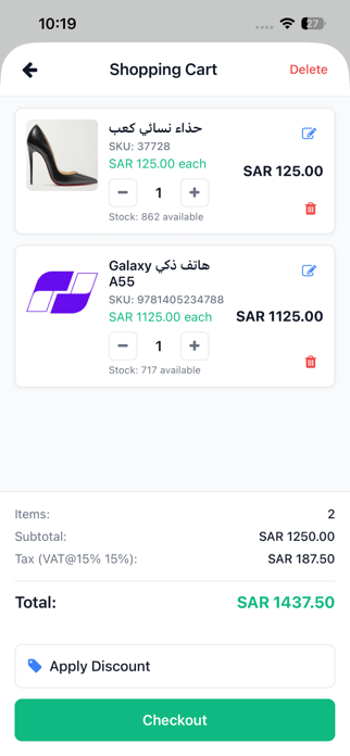 najahSoft Screenshot 5 of 10