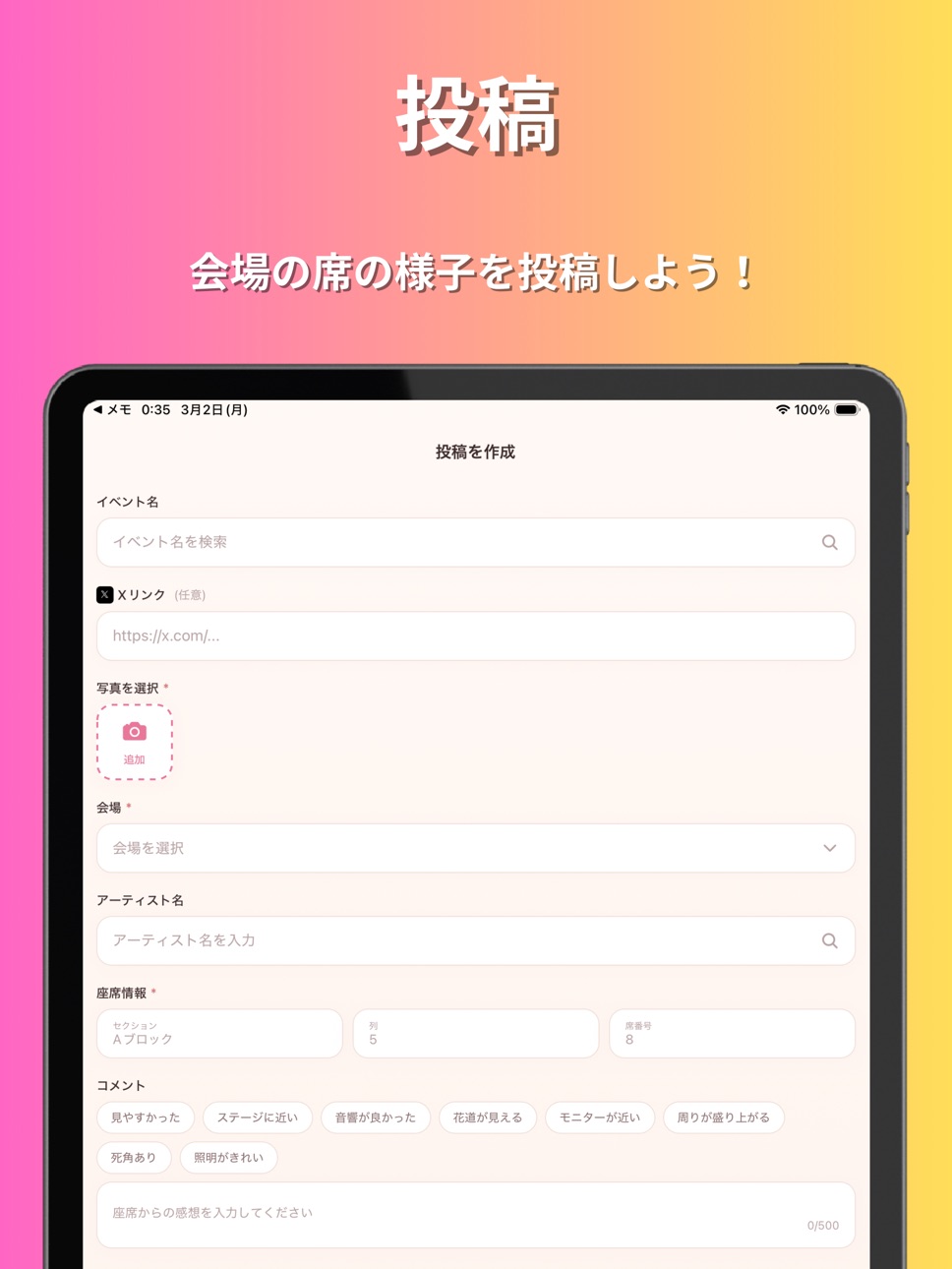 iPad screenshot